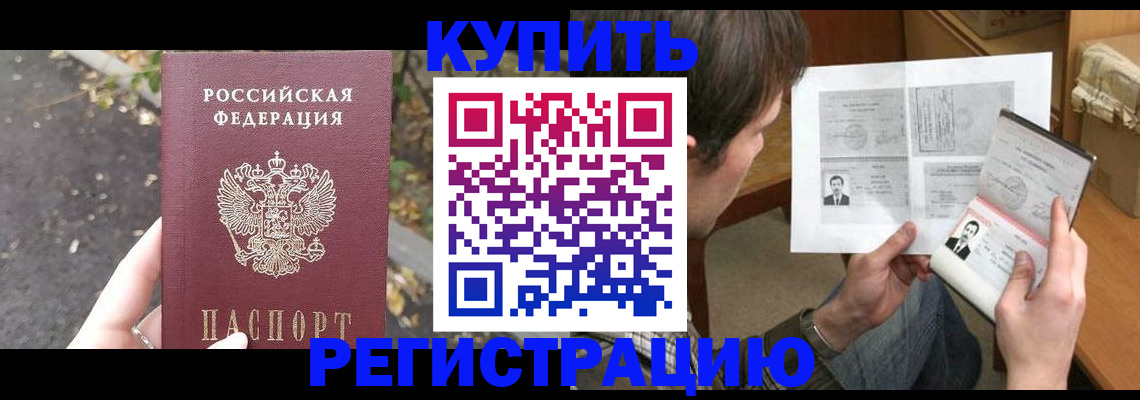 временная регистрация поиск в Дубовке